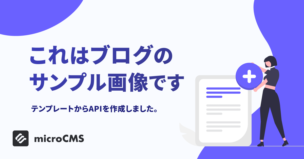 （サンプル）まずはこの記事を開きましょう3